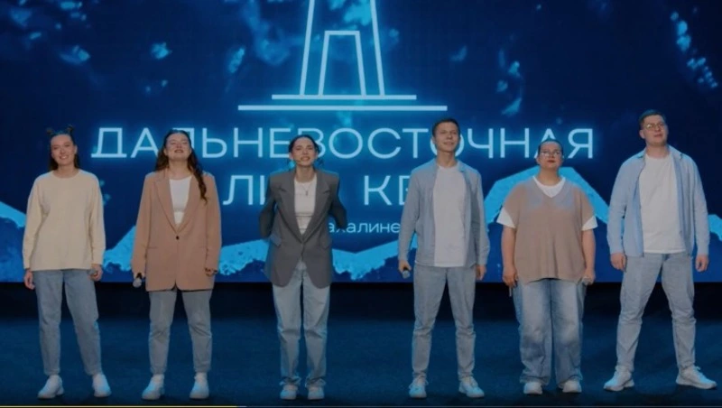 Третью игру Дальневосточной лиги КВН можно посмотреть 7 августа в 18:00