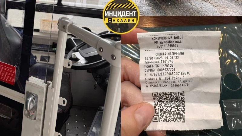 В Южно-Сахалинске водитель автобуса во время выполнения маршрута отлучился по своим делам