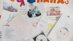 Самый любимый, самый родной!