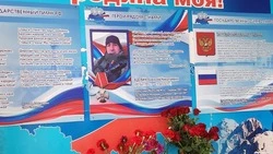 Мемориальный стенд Героя открыли в школе села Таранай