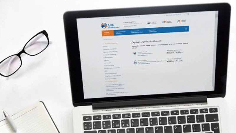 Личный кабинет ПАО «ДЭК» - помощник частных клиентов компании