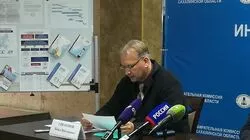 Избирком: Валерий Лимаренко выиграл выборы губернатора Сахалинской области с 56,15% голосов