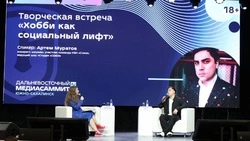 Участники Дальневосточного МедиаСаммита на Сахалине получили ценные советы от легенды КВН