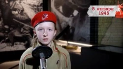 «Сводки с фронта»: 5 января 1945 года