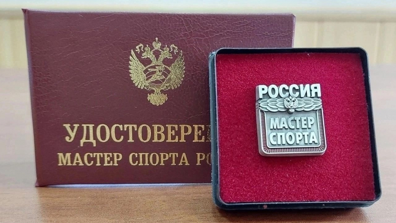 Десятки спортсменов Сахалинской области получили звание мастера спорта