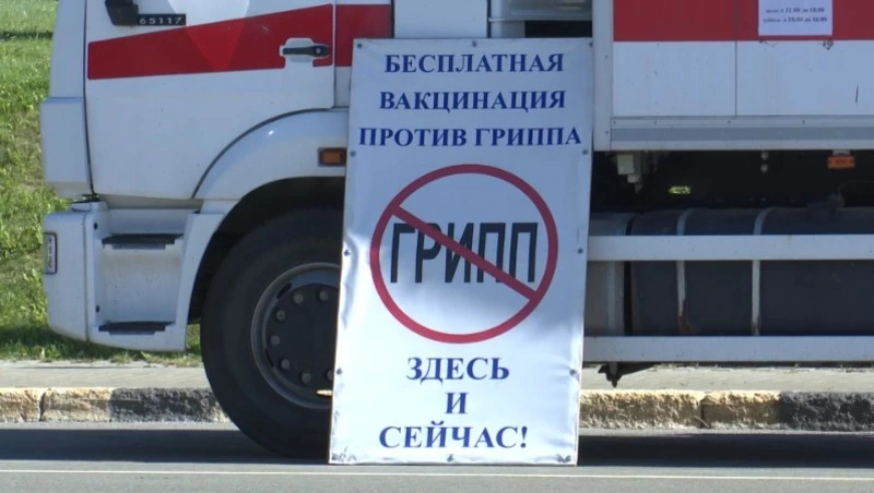 Можно ли заболеть после прививки от гриппа? Медосмотр 22.09.23