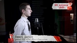 «Сводки с фронта»: 28 февраля 1945 года