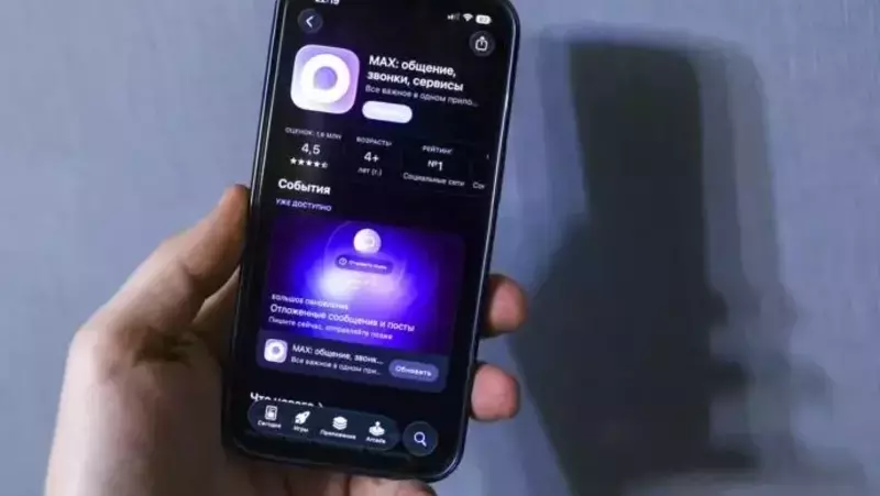 Ozon начнет использовать двухэтапную проверку возраста через Max