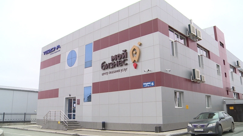 Сахалинский центр «Мой бизнес» возобновил работу в прежнем режиме