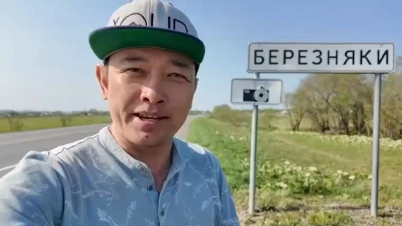 Камчатский тревел-блогер поделился новостями о газификации в сахалинском поселке Березняки  