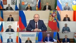 Губернатор Сахалинской области принял участие в совещании президента с избранными главами регионов