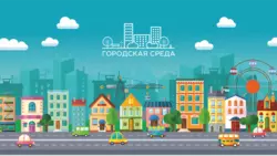 Миллионные добавки