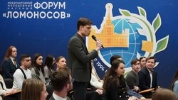 На конференции «Ломоносов‑2026» подвели итоги работы площадки «Вернадский — Сахалин»
