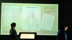 «На страже закона»: 300-летний юбилей прокуратура отмечает выставкой на Сахалине