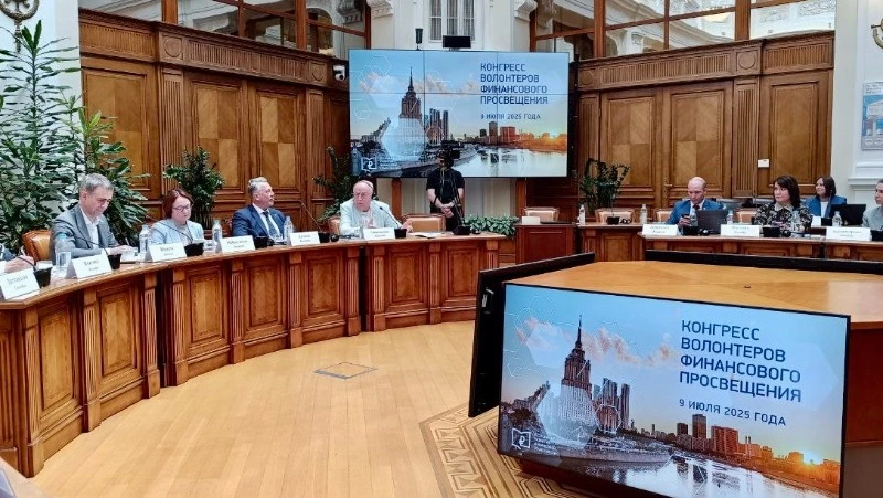 Сахалинец представил проект по финансовой грамотности на Всероссийском конгрессе