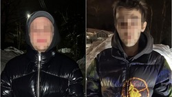 На Сахалине задержали двоих молодых людей с наркотиками 