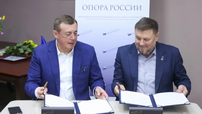 На Сахалине подписали соглашение о внедрении корпкультуры, основанной на поддержке материнства