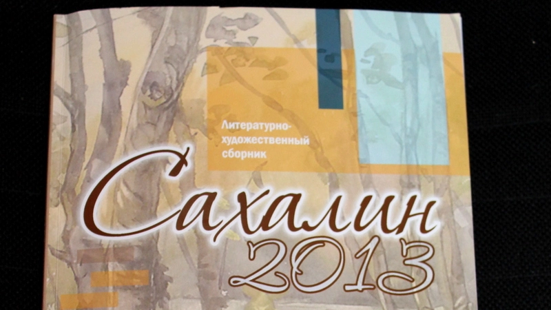 Слова, переплавленные в сердце