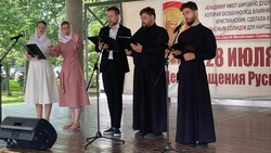День Крещения Руси отметили в городском парке Южно-Сахалинска