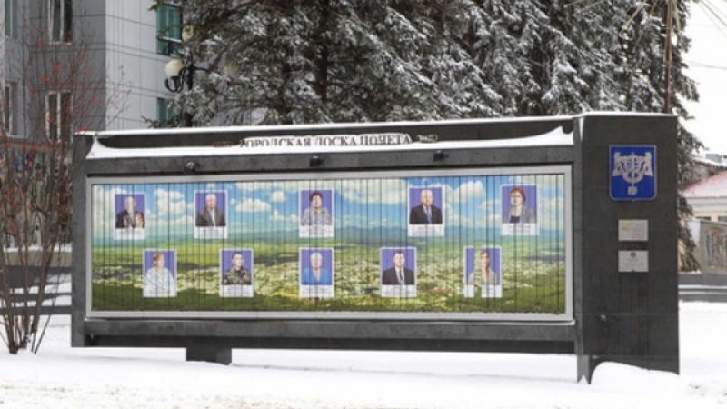 Сахалинец умер возле «Доски почета» из-за удара по голове. Ищут свидетелей