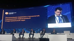 Резидент индустриального парка откроет на Сахалине учебный центр