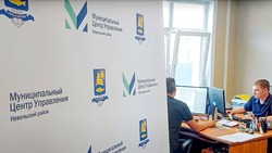 Центр связи граждан и властей открыли на юге Сахалина