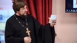 День православной книги отметили в библиотеке Южно-Сахалинска