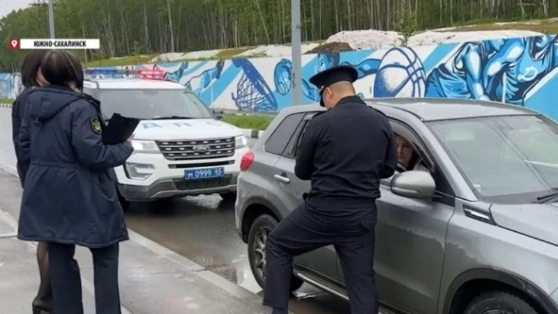 В Южно-Сахалинске прошел совместный рейд сотрудников Госавтоинспекции с судебными приставами