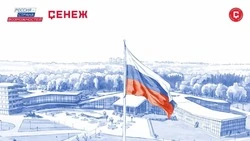Жителей Сахалинской области пригласили к участию в «Школе тренеров команд»