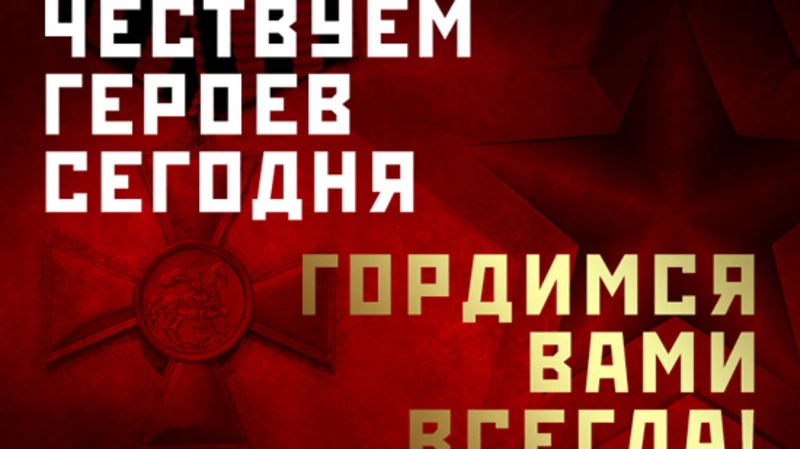 День воинской славы сахалинцев и курильчан будет отмечаться 15 февраля