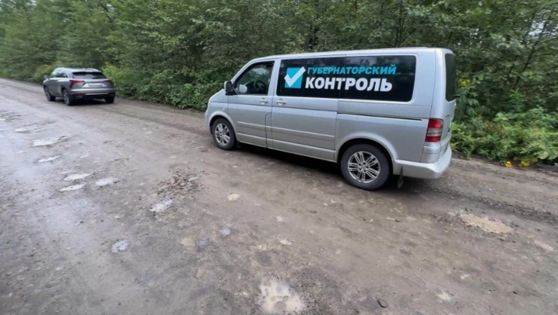 Выполнение поручений главы региона в Поронайском МО проверил «Губернаторский контроль»