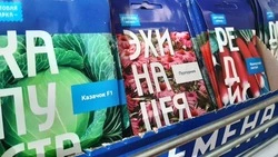 «Почта России» рассказала, семена каких овощей и цветов выбирают жители Сахалина для своих грядок 