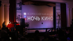 В конце августа сахалинцы смогут посетить «Ночь кино» в любом из ближайших кинотеатров
