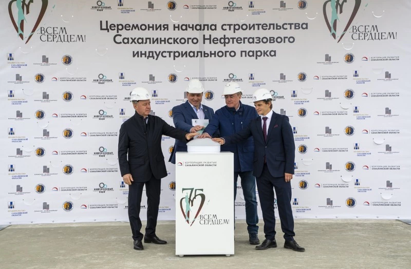 Строительство нефтегазового индустриального парка началось на Сахалине