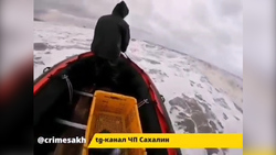Рыбаки Сахалина устроили серфинг на лодке и перевернулись. «Слабоумие и отвага»