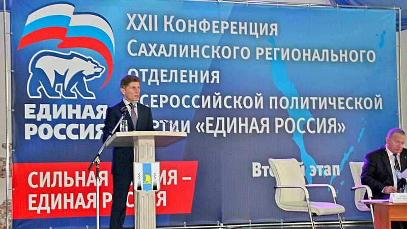 Молодежная ставка