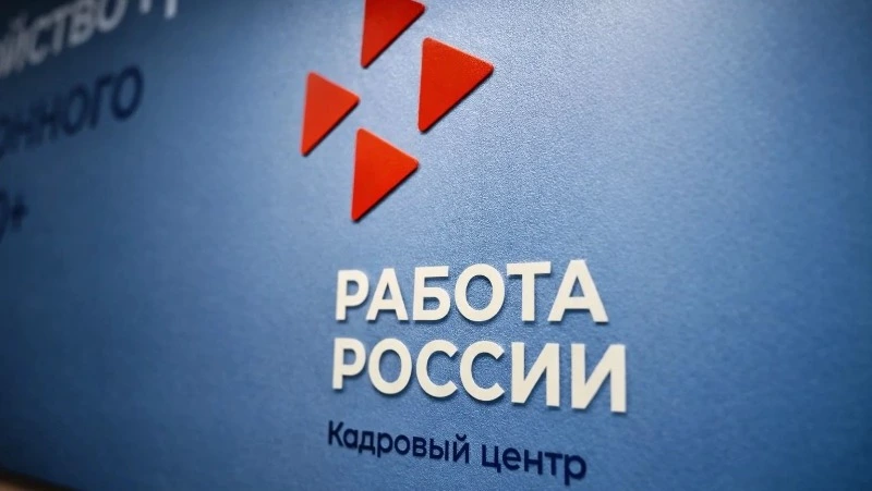 Работодатели Сахалинской области открыли более 15 тысяч вакансий с начала года