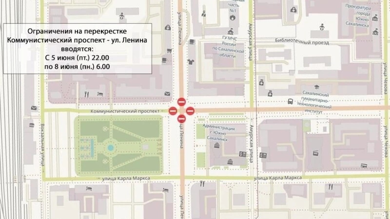 Перекресток Компроспекта — Ленина в Южно-Сахалинске закроют в предстоящие выходные дни