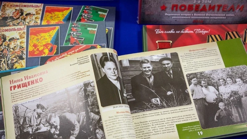 Девятый том альманаха «Победители» презентовали в Южно-Сахалинске