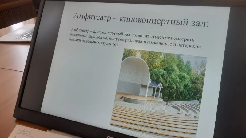 Студенты и школьники представили свое видение нового кампуса СахГУ