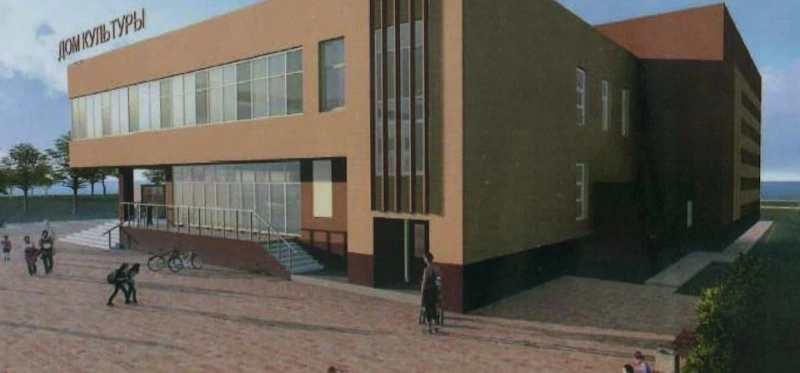 Современный дом культуры в Новотроицком откроет двери в 2023 году