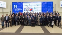 Ветераны СВО успешно завершили обучение по программе «Герои Сахалина и Курил»