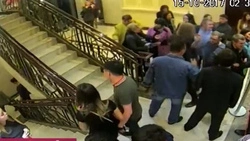 Следствие началось