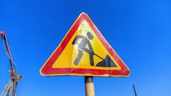 Движение ограничили на участке улицы Курильской в Южно-Сахалинске 