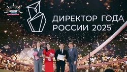 Сахалинка стала призером Всероссийского конкурса «Директор года России»