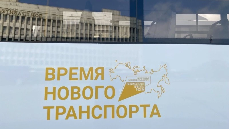 Жителям Сахалина предложили оценить качество пассажирского транспорта