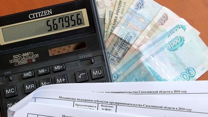 Треть населения Сахалинской области пользуется соцподдержкой