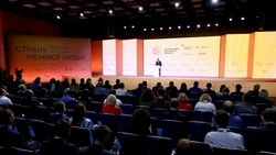 Сахалинцы активно участвуют в федеральном форуме «Сильные идеи для нового времени»