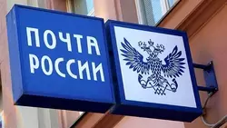 ЖКХ уходит в «цифру», а маркетплейсы — в почтовые отделения: как модернизируют «Почту России»