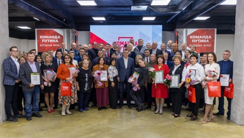 На Сахалине наградили номинантов премии Народного фронта «Команда Путина»